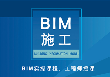 BIM技術Navisworks施工模擬實戰(zhàn)班